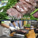 육향 - 양산시 백호2길 25 | 육향