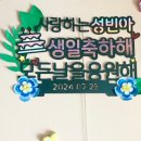 플라워토퍼공방