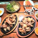 지리산식당민박 이미지