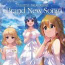 BRAND Song