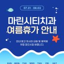 마린시티치과의원 이미지