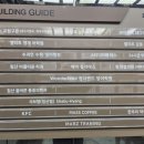 샤브향침산점 이미지