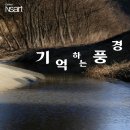 풍경소리아트