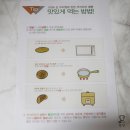 모두쿱 이미지
