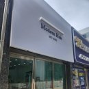 모던헤어갤러리