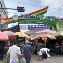 괴산읍젊음의거리 이미지