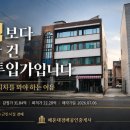 선수촌로 네이버블로그