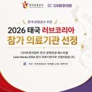 주관한의원