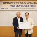 삼성바이오텍
