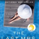 소설따라 세계여행 이미지