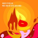 기영이숯불두마리치킨 동대문답십리점 이미지