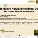 INTI Alumni Networking Dinner in Jakarta, Indonesia:12 September 2024 이미지