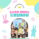 푸르메어린이도서관 이미지