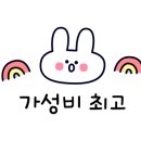 신계계계 시지점 네이버블로그