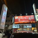 봉곡동238 이미지