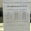 라마띠네(LA MATINEE) 이미지