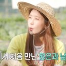 조준호농장 이미지