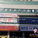 허리케인 당구장 이미지