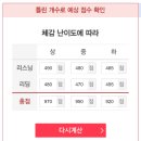 UR(대전광역시)-[반석동로]-상-28 | 0612 토익 후기, 대전 관저중학교 고사장, 토익성적발표일