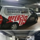 신계리배터리