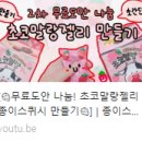 수달공작소 이미지