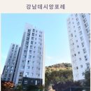 GTX데시앙공인중개사사무소 이미지