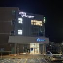 해남 영화관 ‘해남시네마’ 방문 후기