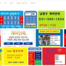 다산개미인력 네이버블로그