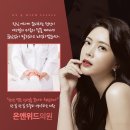 온앤위드의원 이미지