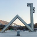 4667 헤럴드경제