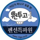 오스타펜션 이미지