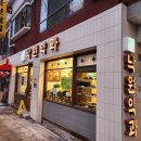 예산라스베가스모텔 이미지