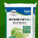 황산농협주유소 이미지