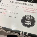 노엘비지니스호텔 이미지
