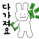 뚜레쥬르부천