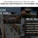 푸르지오명품크리닝 이미지