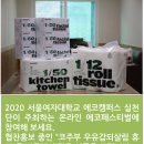 부림제지주식회사