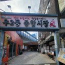 우2동-6 네이버블로그