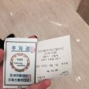 귀품찬수유점 이미지