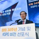 K비전스포츠