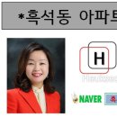 롯데아크로공인중개사사무소 이미지