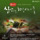 농업회사법인(주)독도무역 SBS Biz