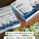 쌈수니네