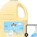 아이워시 이미지