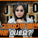 헤어인터뷰