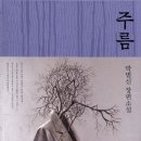 펩스토어
