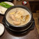 지호빌딩 | 합정역 맛집 지호한방삼계탕 합정점 삼계탕으로 몸보신 추천