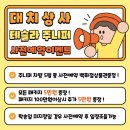 부산상사