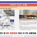 세종팰리스 이미지