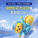 동계축산 이미지